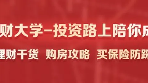 2026李庆忠PA视讯平台：毕业志愿书如何开启祖国石油探索之旅